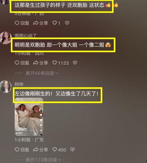 叶海洋助理爆料了吗视频,真相大白 第3张 叶海洋助理爆料了吗视频,真相大白 第3张