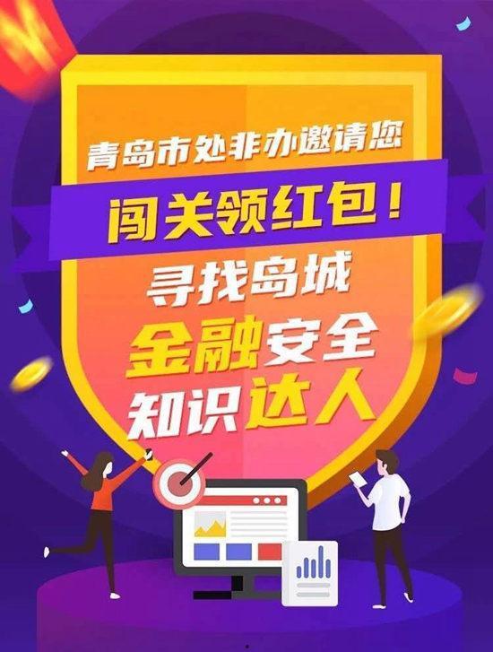 河南新闻爆料有奖平台 第3张 河南新闻爆料有奖平台 第3张