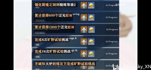 原神5.6版本最新爆料  第2张