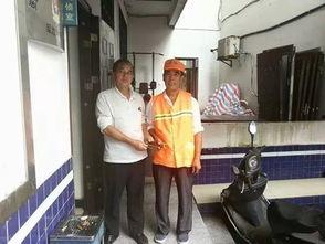 吴小姐爆料保洁员视频,真相令人震惊! 第2张 吴小姐爆料保洁员视频,真相令人震惊! 第2张