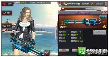 穿越火线9月最新爆料,神秘武器登场，全新玩法等你来战！