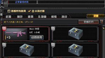 穿越火线9月最新爆料,神秘武器登场，全新玩法等你来战！  第2张