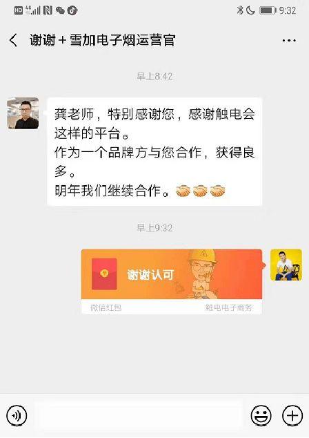 龚文祥最新爆料微博视频,揭秘行业黑幕，视频内容引发热议  第3张