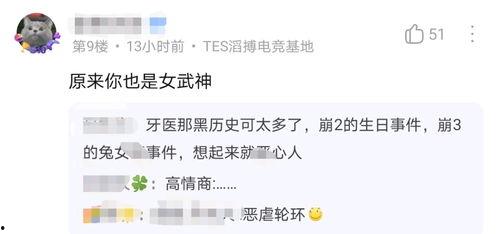 新闻爆料原神是谁啊,探寻新闻爆料中的神秘角色  第3张