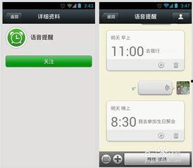 4.5版本爆料最新消息,全新功能揭秘,带你领略游戏新境界 第2张 4.5版本爆料最新消息,全新功能揭秘,带你领略游戏新境界 第2张