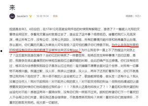 娱乐圈爆料的人抖音号是什么,揭秘幕后真相！