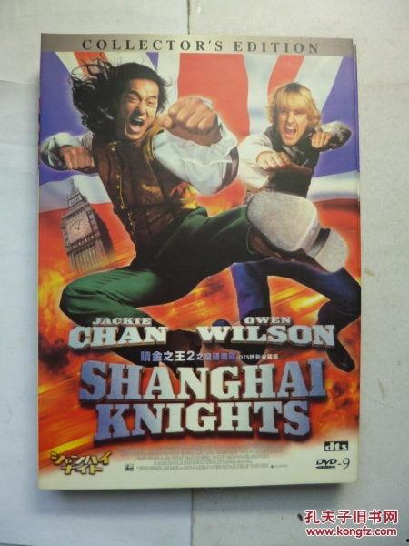 上海骑士在线观看,在线重温这座城市的传奇故事  第3张