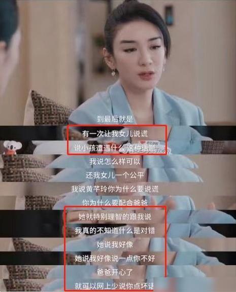 潮汕网红二姐前夫爆料视频,揭秘背后惊人真相  第2张