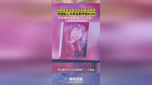 满米酸奶爆料视频播放大全,揭秘幕后故事与精彩瞬间  第3张