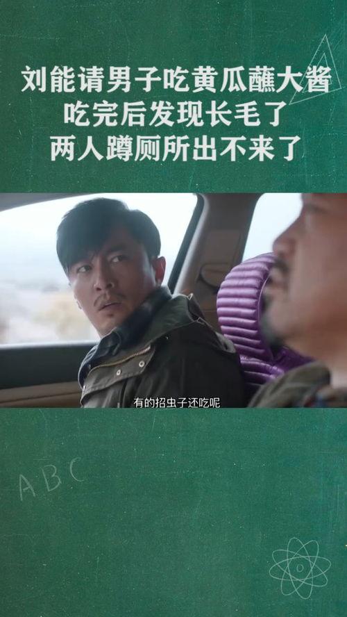 娱乐吃瓜酱遇到对的人,娱乐吃瓜酱邂逅命中注定的爱情奇遇 第3张 娱乐吃瓜酱遇到对的人,娱乐吃瓜酱邂逅命中注定的爱情奇遇 第3张