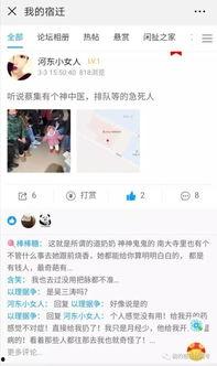 知乎老中医爆料新闻,知乎老中医曝惊人内幕，中医行业现状令人咋舌！