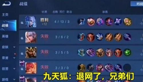 九狐爆料小号视频,幕后真相大曝光