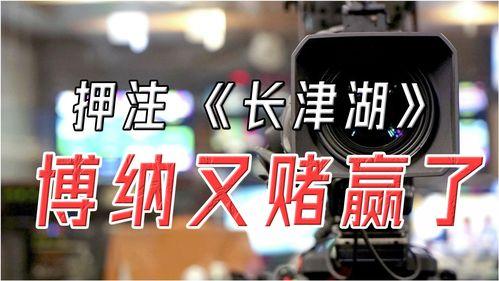 博纳影业爆料事件始末视频,揭秘幕后真相与行业风波 第2张 博纳影业爆料事件始末视频,揭秘幕后真相与行业风波 第2张