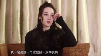 迪丽热巴最新爆料八卦,揭秘明星背后的真实故事  第3张