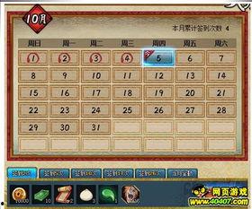 火影最新活动爆料场景,神秘场景曝光，忍者世界再掀风云  第2张