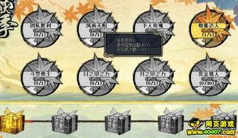 火影最新活动爆料场景,神秘场景曝光，忍者世界再掀风云  第3张