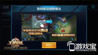 新年王者爆料视频下载,全新英雄、皮肤及游戏玩法大曝光