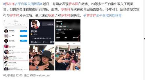 长春爆料打脸视频播放时间,打脸瞬间，播放时长揭秘  第3张