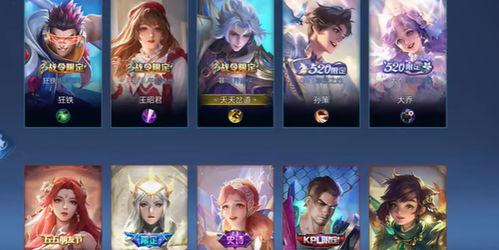 2025迷你最新皮肤爆料,炫彩登场，惊喜连连！  第2张