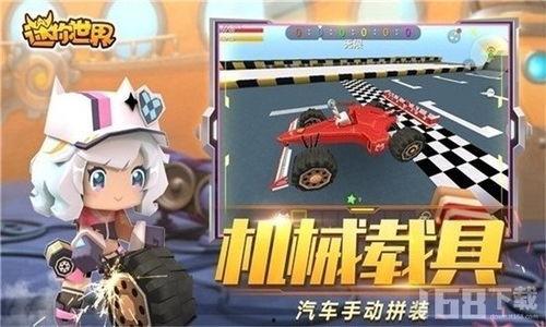 2025迷你最新皮肤爆料,炫彩登场，惊喜连连！  第3张