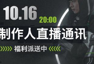 福利爆料黑科技视频,福利爆料视频中的未来科技盛宴  第2张