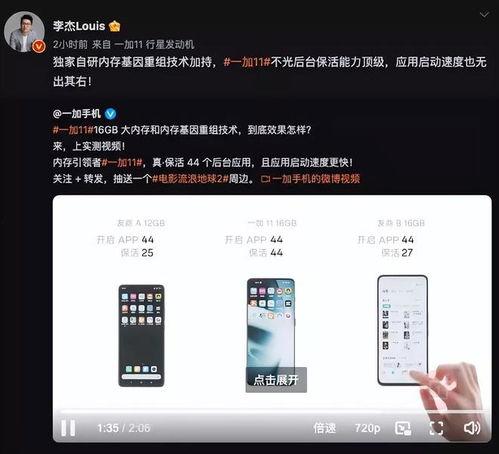 福利爆料黑科技视频,福利爆料视频中的未来科技盛宴  第3张
