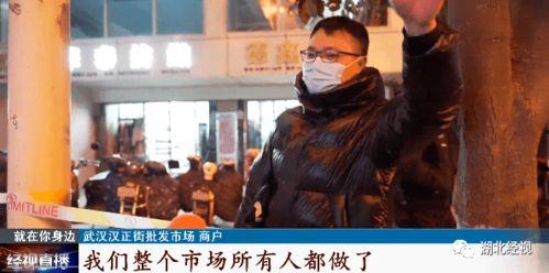 武汉小伙爆料视频最新,揭秘城市生活背后不为人知的真相  第3张