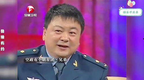 林永健爆料媳妇是谁啊视频,媳妇身份曝光，网友热议！  第3张