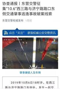 济宁企业爆料事件视频最新,揭露真相,探寻企业生存困境 第2张 济宁企业爆料事件视频最新,揭露真相,探寻企业生存困境 第2张