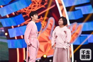 王牌贾玲爆料视频完整版  第3张