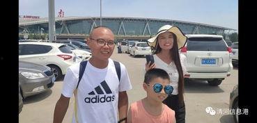 清河最新爆料视频