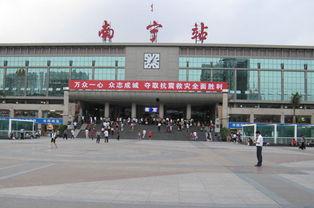 南宁火车站爆料视频,惊现惊人一幕！