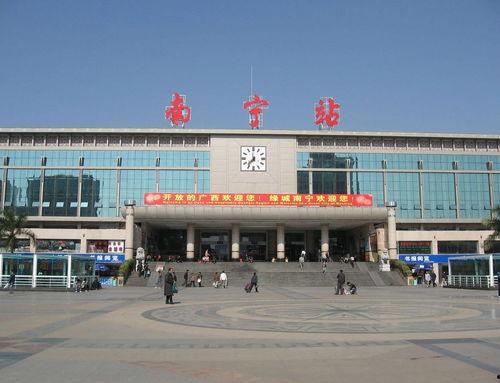 南宁火车站爆料视频,惊现惊人一幕! 第2张 南宁火车站爆料视频,惊现惊人一幕! 第2张