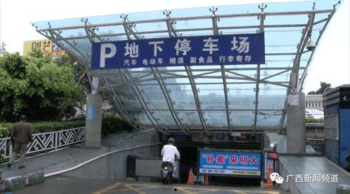 南宁火车站爆料视频,惊现惊人一幕! 第3张 南宁火车站爆料视频,惊现惊人一幕! 第3张