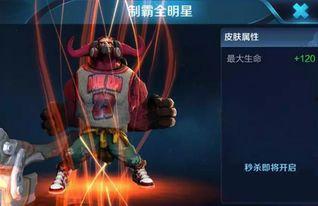 孙策皮肤爆料最新视频播放,剑指江湖,风华绝代! 第3张 孙策皮肤爆料最新视频播放,剑指江湖,风华绝代! 第3张