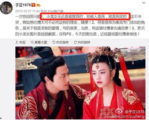 娱乐圈的爆料是什么意思,幕后真相大起底  第3张