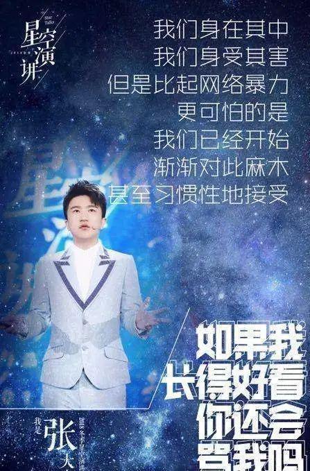 娱乐圈吃瓜直播间回放,揭秘明星幕后故事  第3张