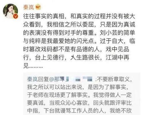 于正爆料娱乐圈圈cp,于正爆料,明星圈CP背后的真相 第2张 于正爆料娱乐圈圈cp,于正爆料,明星圈CP背后的真相 第2张