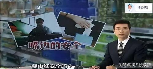 央视爆料全是假品吗视频,揭秘网络假货泛滥背后的黑幕  第2张