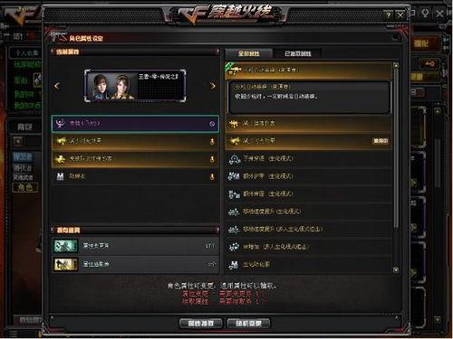 pr3最新爆料,揭秘神秘项目背后的惊人真相  第2张