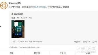 4.7最新爆料,揭秘行业巨变，未来趋势一触即发！  第3张