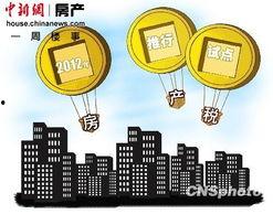 最新房产信息爆料,热门区域房价走势与投资新风向  第3张