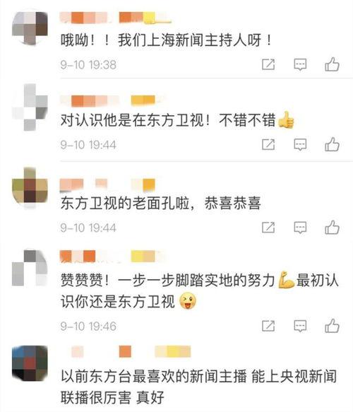 阿拉最新爆料新闻,最新爆料新闻背后的惊人真相 第2张 阿拉最新爆料新闻,最新爆料新闻背后的惊人真相 第2张