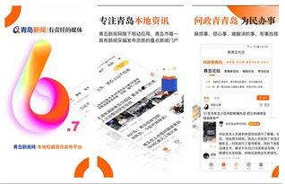 山西新闻有奖爆料,全民参与,共筑和谐山西 第2张 山西新闻有奖爆料,全民参与,共筑和谐山西 第2张