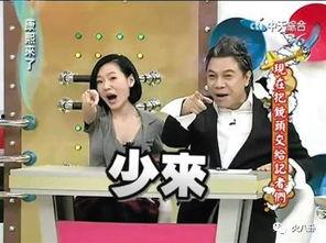 九卦娱乐圈爆料是真的吗,真相揭秘还是无稽之谈？