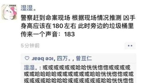 九卦娱乐圈爆料是真的吗,真相揭秘还是无稽之谈？  第3张