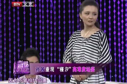 杨子玉爆料姑姑视频播放 第3张 杨子玉爆料姑姑视频播放 第3张