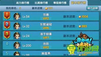 主公爆料视频,独家内幕大公开