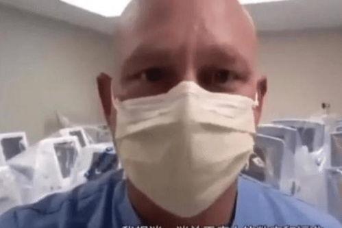 医生爆料最新视频播放  第2张