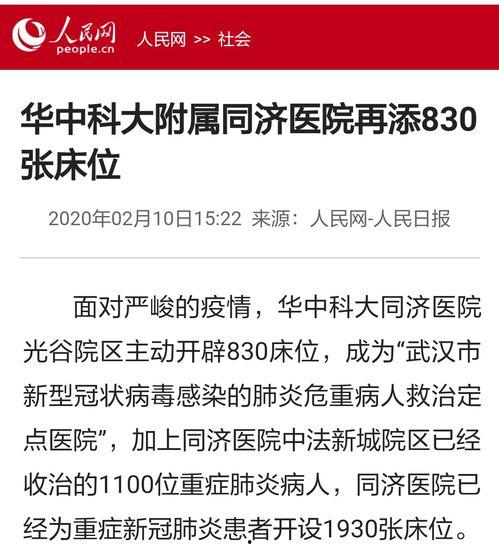 新闻特大爆料最新消息,新闻特大爆料最新内幕,震惊业界! 第3张 新闻特大爆料最新消息,新闻特大爆料最新内幕,震惊业界! 第3张